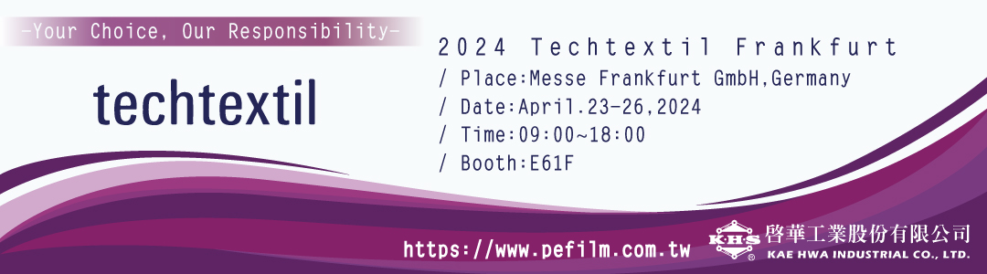 2024 Techtextil Frankfurt