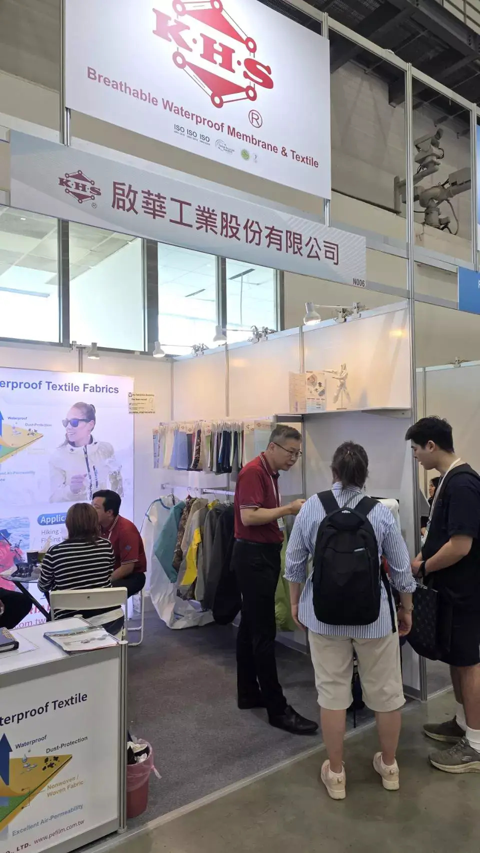 TITAS Exhibition, Taipei, Taiwan