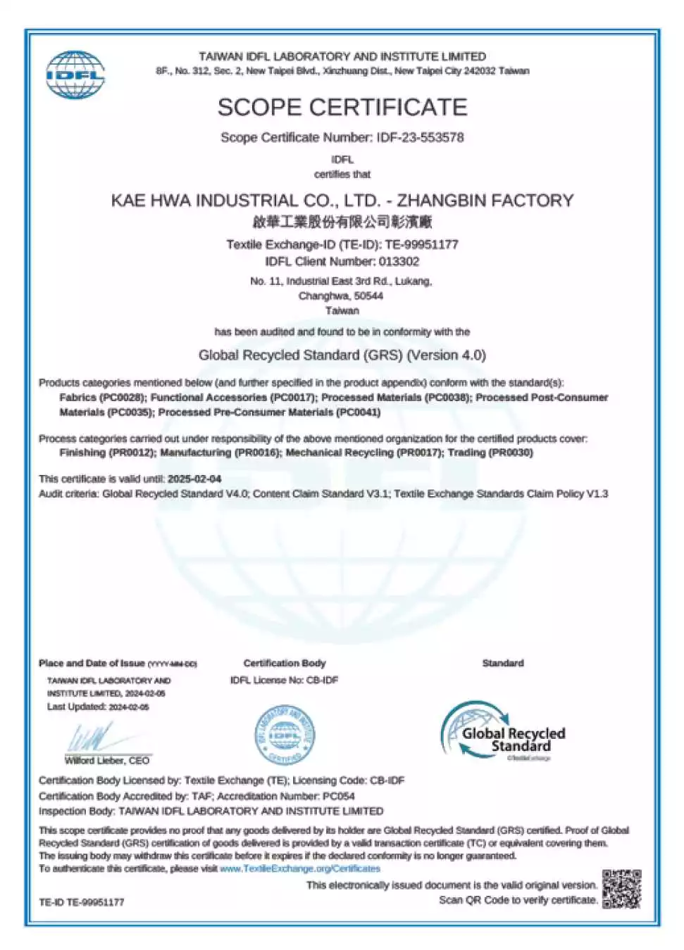 Certified GRS fabric manufacturer – KAE HWA Industrial Co., Ltd.