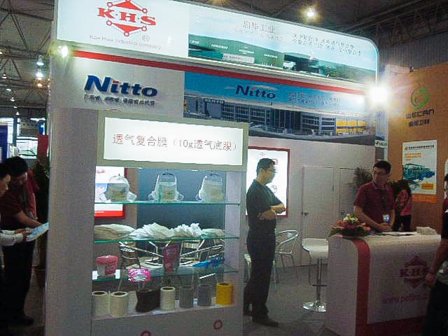 2014 China Chengdu CIDPEX tissue Exhibition