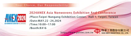 2024 ANEX Asia Nonwoven Exhibition And Conference