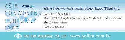 2024/11/13-15, ANTEXASIA, Bangkok, Thailand